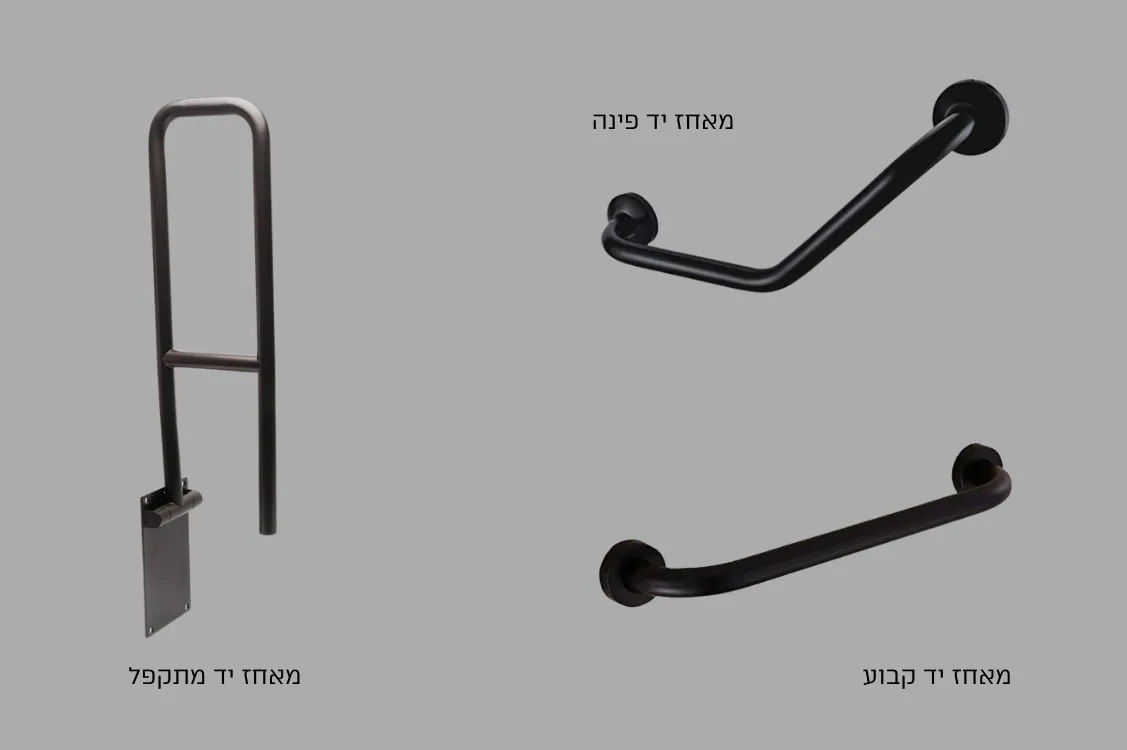מושב ישיבה מתקפל למקלחת נגישה